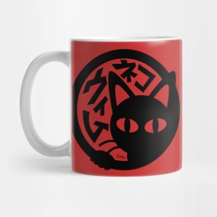 Neko Whim Mug